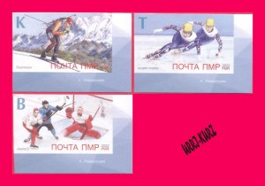 TRANSNISTRIA 2022 Winter Olympics Beijing China Biathlon Skating Hockey 3v imper