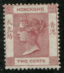 Hong Kong SC# 9 / SG# 28 Queen Victoria, 2¢ dull rose MNG