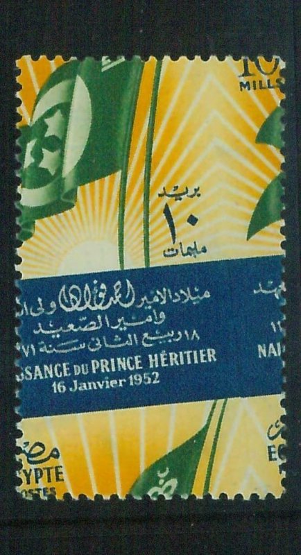 BK1432 - EGYPT -  STAMP - NILE # C143 - ERROR Shifted Perforation MNH Royalty