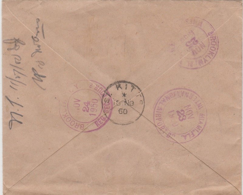 ANGUILLA Registered cover postmarked St-Kitts, 16 Nov. 1960 to New York