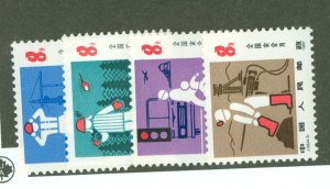 China (PRC) #1687-90  Single (Complete Set)