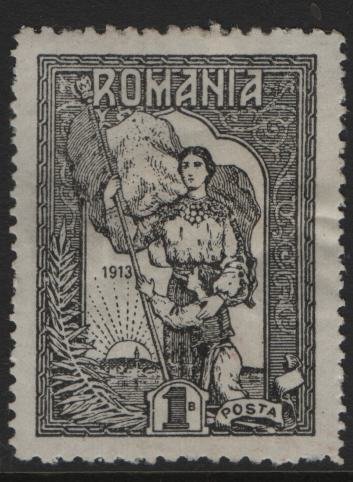 ROMANIA, 230, HINGE REMNANT, 1913, ROMANIA HOLDING FLAG