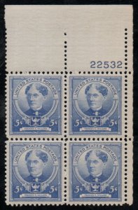 USA #872 XF-SUPERB OG NH, Plate Block of 4, large top, nicely centered! GEM!