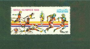 PAKISTAN 697b USED BIN $1.00