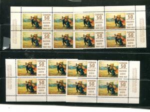 Canada #492 Mint VF NH M/S  Plate Blocks