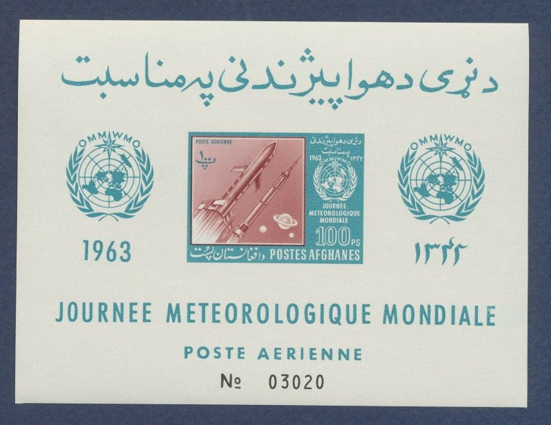 AFGHANISTAN - Scott C50a - MNH S/S - Rocket, space, Meteorological Year 1963 