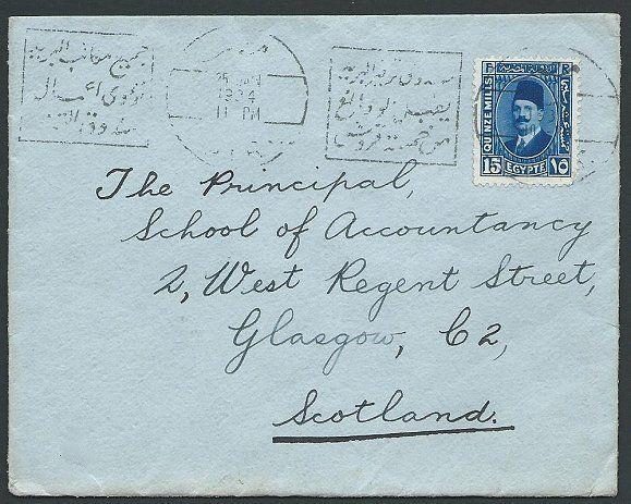 EGYPT 1934 cover Cairo to Scotland - arabic slogan cancel..................46810