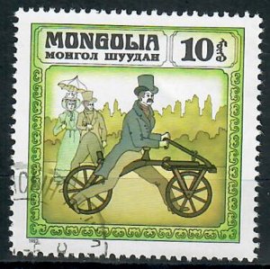 Mongolia 1233 Bicycle used single