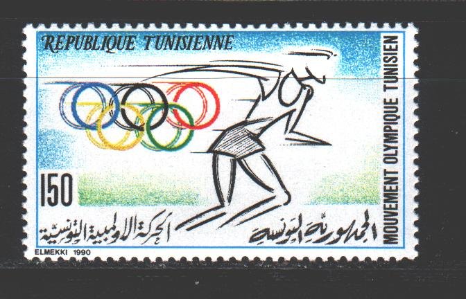 Tunisia. 1990. 1209. Tunisian National Olympic Committee. MNH. 