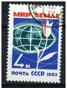 Russia 1963 - Scott 2720 CTO - Flower & Globe 