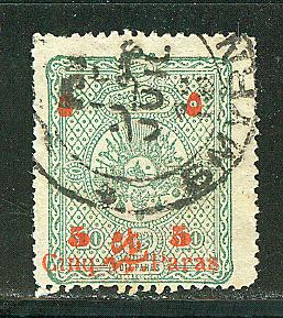 Turkey Scott # 100, used