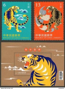 2021 Taiwan 2021  New Year of Tiger Zodiac stamp 2V+MS 虎年 生肖