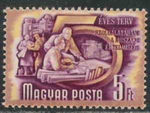 HUNGARY Sc#957 1952 5Ft 5-Year Plan High Value OG Mint Hinged