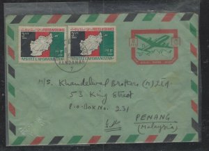 AFGHANISTAN COVER (P2612B) 1971 AIRPLANE AEROGRAM 8 AFS+ MAP 3 AFSX2 TO MALAYSIA 