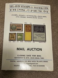 Israel Tel Aviv Stamps (Y. Tsachor) Auction #42 Catalog November  2015!!