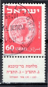Israel 1952: Sc. # 60: Used Single Stamp w/TAB