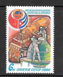 Russia #4865 MNH Single