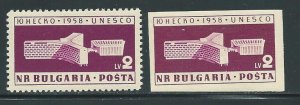 Bulgaria 1041 1959 UNESCO Headquarters Perf and IMPERF MH