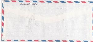 Sultanate of Oman 1981 Armed Forces Day Air Mail stamps cover ref 21819