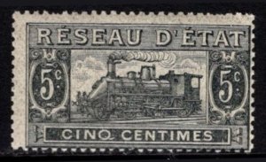 1901 France Revenue 5 Centimes State Network Railway Parcel Post Stamp