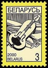 2000    Belarus    360    Fourth Standard Edition (Lira)