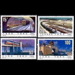 CHINA-PRC 1996 - Scott# 2713-6 Railways Set of 4 NH