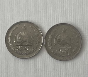 Iran,1Rials, 2 coins with different Years for the same year 2537 and 1357