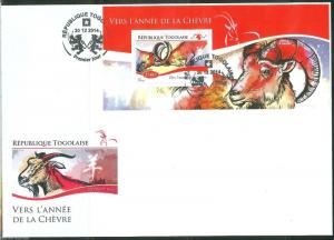 TOGO  2014 LUNAR NEW YEAR OF THE GOAT  SOUVENIR SHEET FIRST DAY COVER