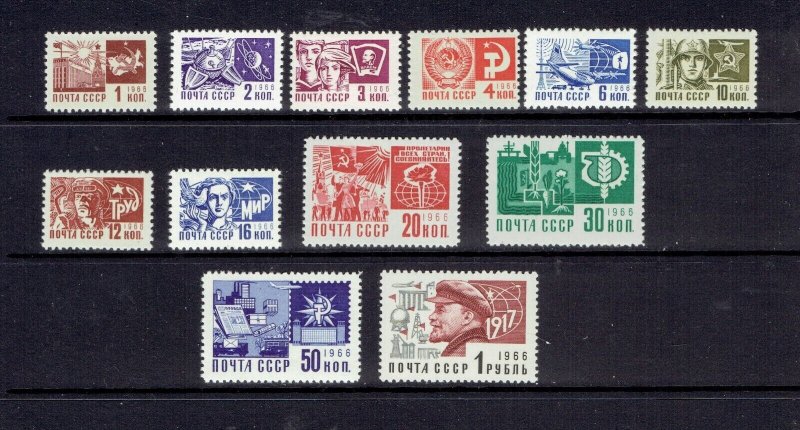 RUSSIA - 1966 SMALL DEFINITIVES - SCOTT 3257 TO 3268 - MNH