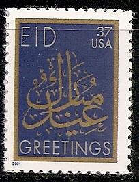 USA SC# 3674 MNH single