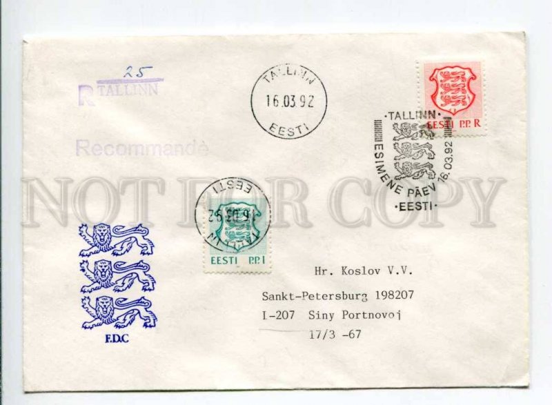413108 ESTONIA to RUSSIA 1992 registered Tallinn real posted First Day COVER
