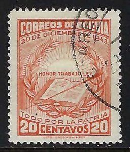 Bolivia 302 VFU Z2256-3