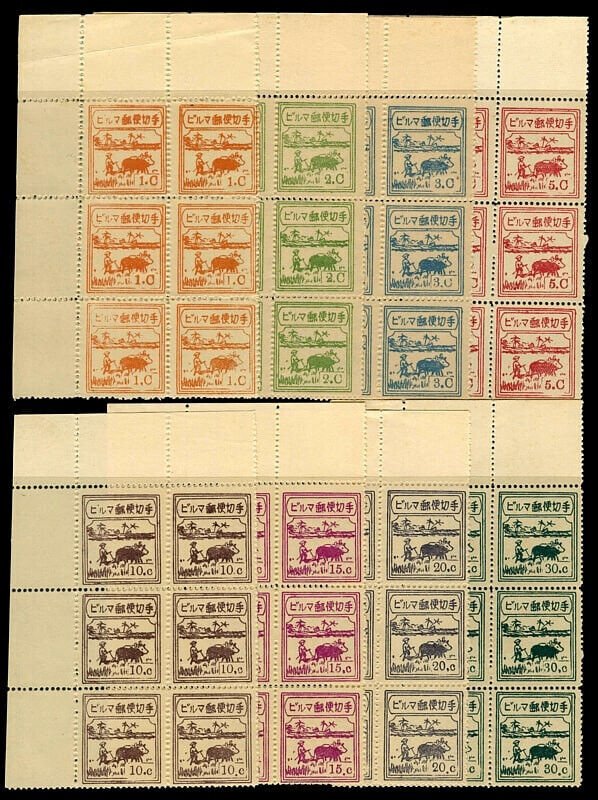 Burma Jap Occ 1943 Farmer set of eight in blocks of six MNH. SG J73-J81.