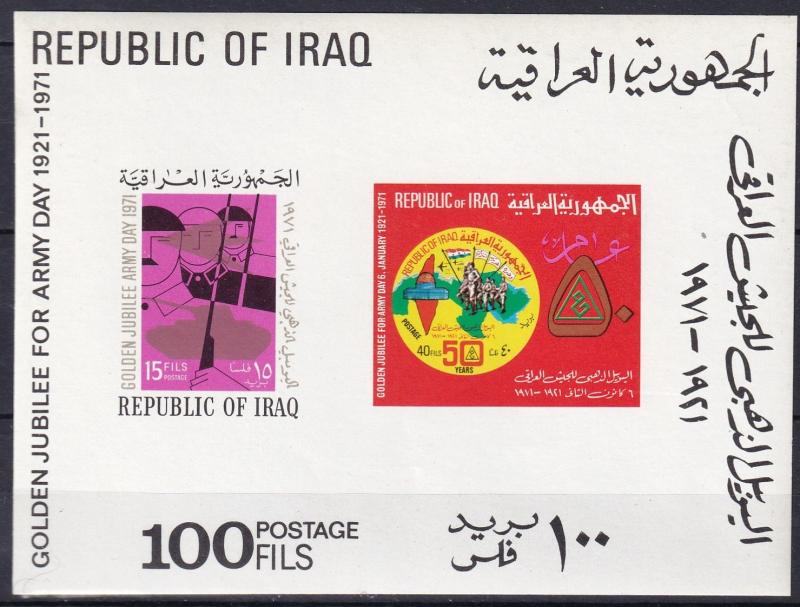 Iraq #580a  MNH  CV $12.00  Z201L