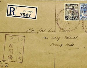 Malaya WW2 JAPANESE OCCUPATION Perak Cover Registered *Taiping* Penang MS4349