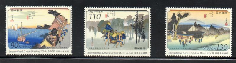 Japan Scott 3064-3066 MNH set (SCV $6.75)