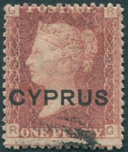 Cyprus 1880 1d red Plate 205 SG2 used