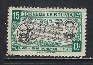 BOLIVIA 310 MOG MUSIC S106-4