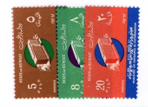 Kuwait #331-334 MH Stamp - CAT VALUE $1.85