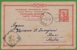 ad0924 - GREECE - Postal History - Postal STATIONERY CARD: Pireus to ITALY 1905