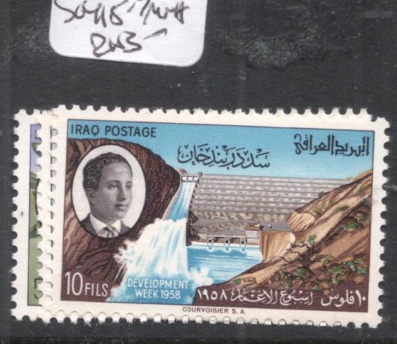 Iraq SG 415-7 MNH (7dhr)