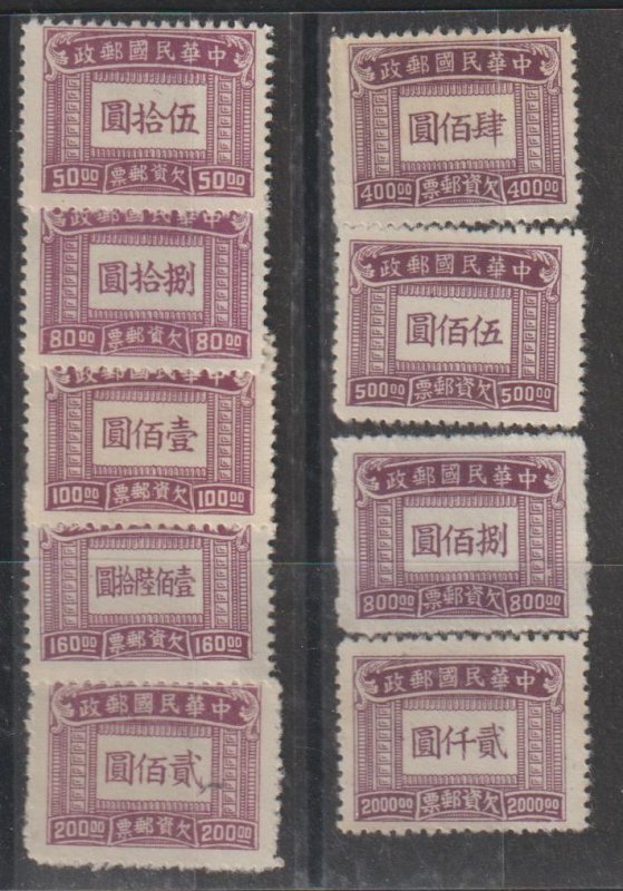 China SC J93-101  Mint  Hinged