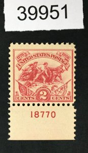 US STAMPS # 630 MINT OG NH PLATE SINGLE LOT #39951