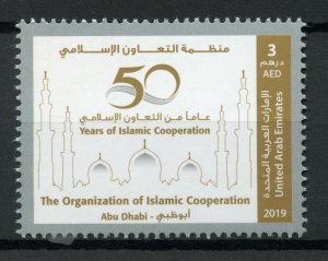 United Arab Emirates UAE Stamps 2019 MNH Organization Islamic Cooperation 1v Set