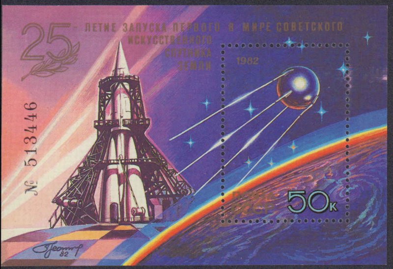 Russia #5083, Complete Set, 1982, Space, Never Hinged