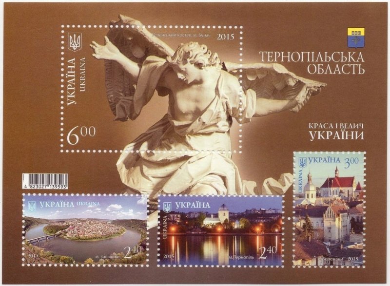 Ukraine 2015 MNH Souvenir Sheet Stamps Scott 1024 Ternopil Region Angel Castle