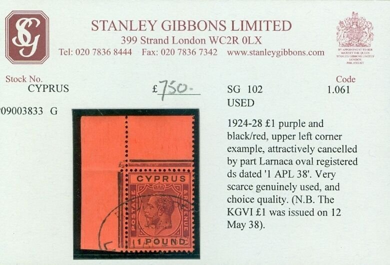 CYPRUS : 1924-28. Stanley Gibbons #102 Truly Superb corner margin stamp Cat £850