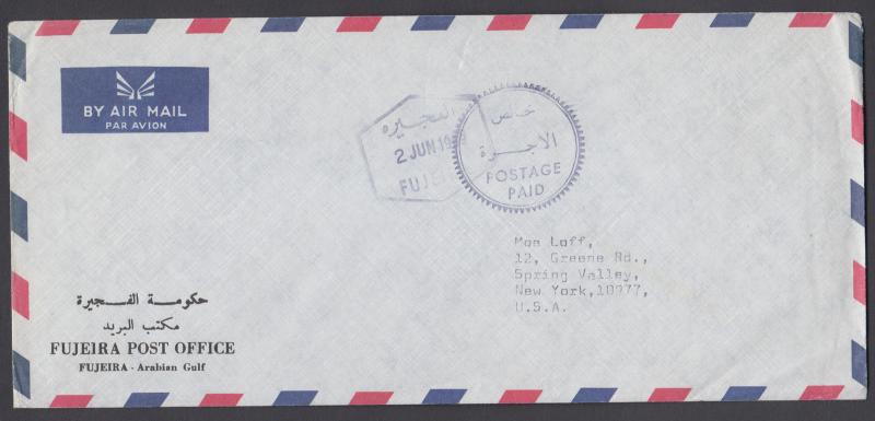 Fujeira, 1969 Stampless Business Size Air Mail Cover to US