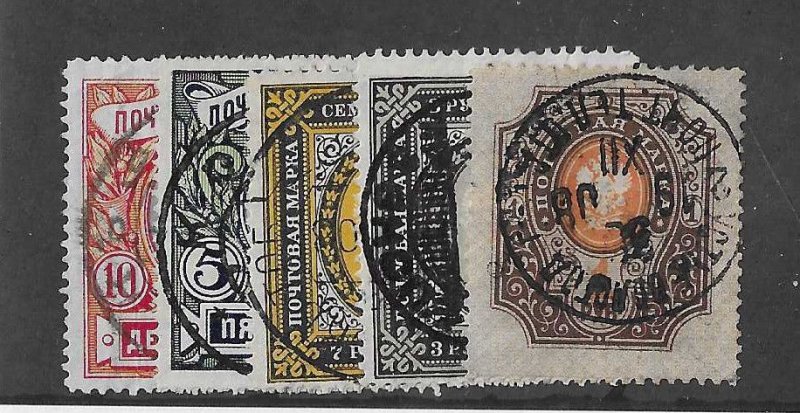 Russia Sc #68-72  used  all with SON CDS VF