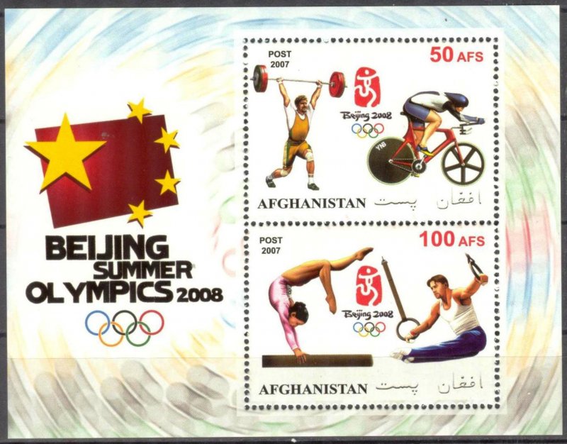 Afghanistan 2007 Olympics Games Beijing 2008 Sheet MNH